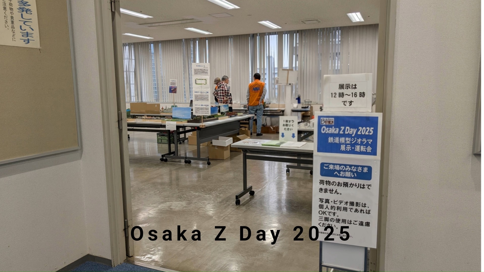 11月9日(日)、#OsakaZDay2025 を開催しました。
足元の悪い中約40名の方にご来場いただきありがとうございました。お礼申し上げます。

#Zゲージ #spurz #zscale #marklinz #rokuhan #ロクハン #鉄道模型レイアウト #鉄道模型ジオラマ #Zショーティー