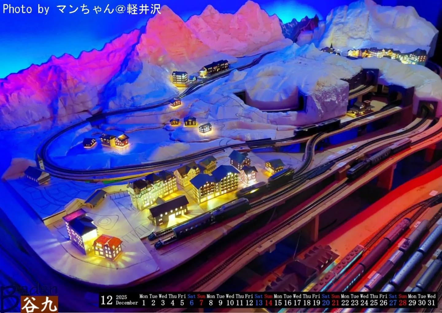 Baden谷九では、毎年メンバーが撮った写真を持ち寄ったカレンダーを制作しております。
2025年12月は、マンちゃん＠軽井沢さんの、スイス登山鉄道ジオラマの画像です。
グリンデルバルドの町の灯と夕映えのアルプスの山並みが輝いてます。

#zゲージ
#spurz
#zscale