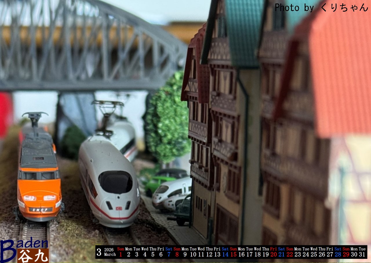 Baden谷九では、メンバーがＺゲージ鉄道模型の写真を持ち寄って、2010年用から毎年カレンダーを製作しております 
2026年3月は、くりちゃんのある街にて。
#markin のICE3と #azarmodels のTGVのすれ違いの画像です。
#zゲージ
#spurz
#zscale
#echellez
#marklinz
